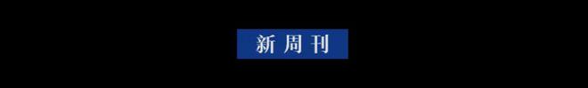海尔创业40年的“新”与“锐”j9九游会网站入口年度品牌(图8)