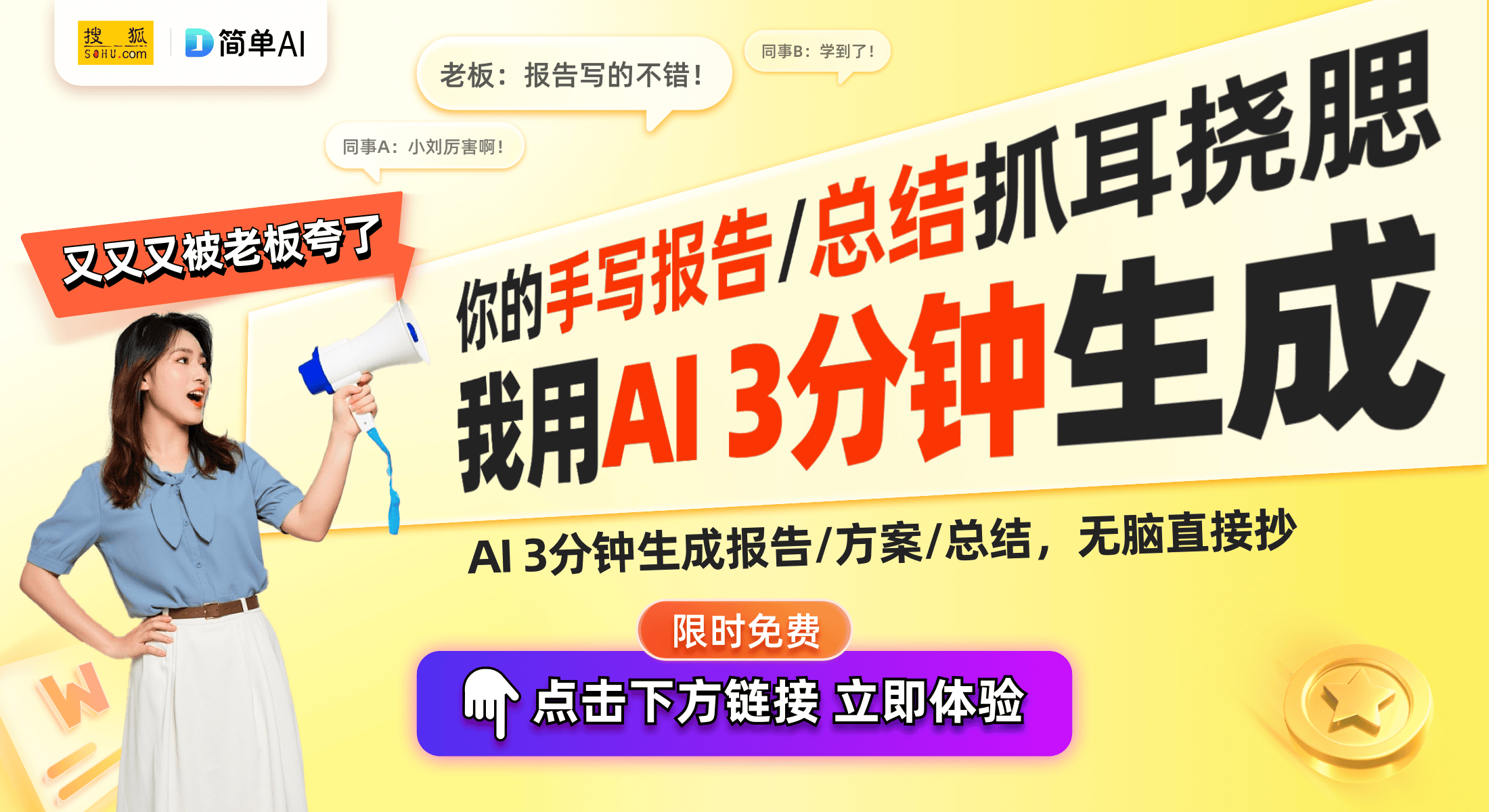 发布：119Hz刷新率与超强防水性能解锁手机新体验j9九游会入口首页新潮科技！OPPO A5 Pro(图1)