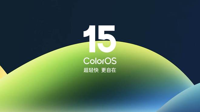 ”！OPPO A5 Pro发布会全程回顾j9九游会网址是什么新一代的“耐用战神(图1)
