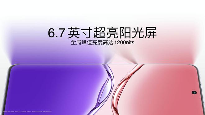 ”！OPPO A5 Pro发布会全程回顾j9九游会网址是什么新一代的“耐用战神(图3)