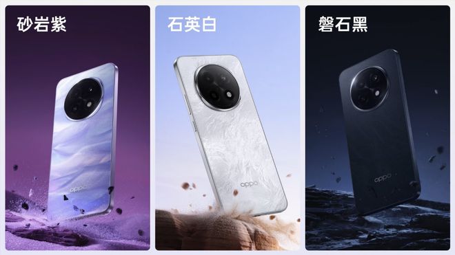 ”！OPPO A5 Pro发布会全程回顾j9九游会网址是什么新一代的“耐用战神(图7)