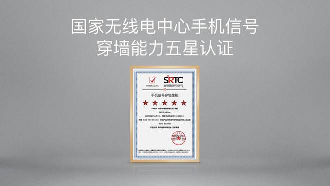 ”！OPPO A5 Pro发布会全程回顾j9九游会网址是什么新一代的“耐用战神(图9)