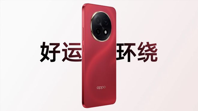 ”！OPPO A5 Pro发布会全程回顾j9九游会网址是什么新一代的“耐用战神(图13)