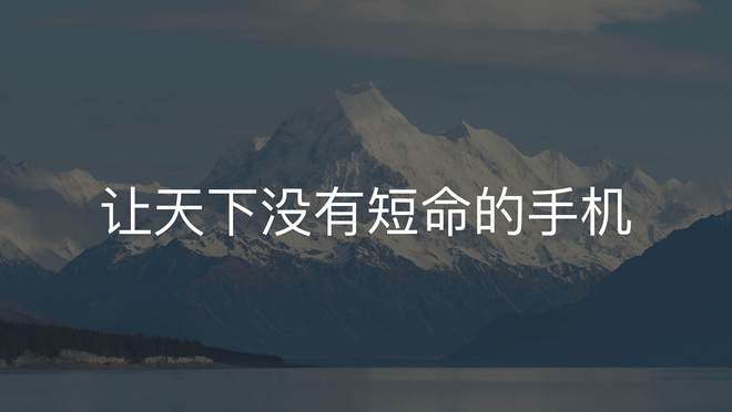 ”！OPPO A5 Pro发布会全程回顾j9九游会网址是什么新一代的“耐用战神(图15)