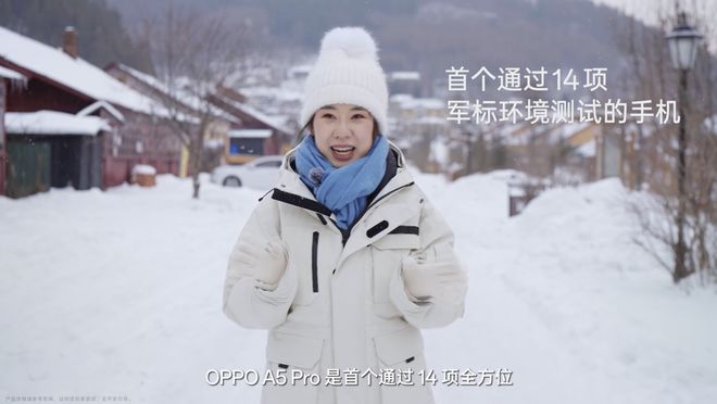 ”！OPPO A5 Pro发布会全程回顾j9九游会网址是什么新一代的“耐用战神(图20)