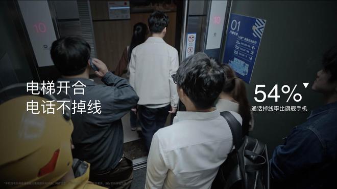”！OPPO A5 Pro发布会全程回顾j9九游会网址是什么新一代的“耐用战神(图23)