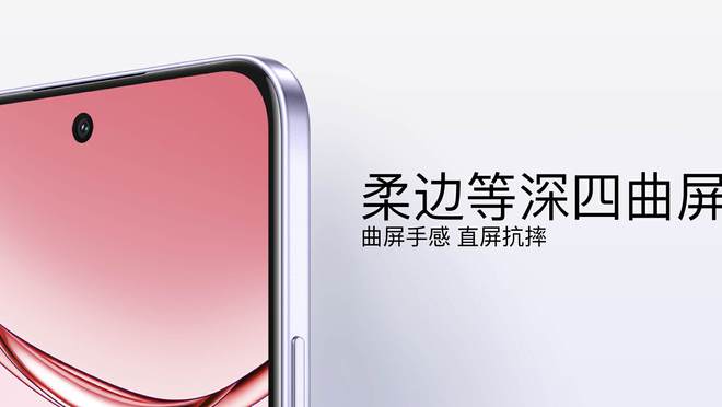 ”！OPPO A5 Pro发布会全程回顾j9九游会网址是什么新一代的“耐用战神(图30)