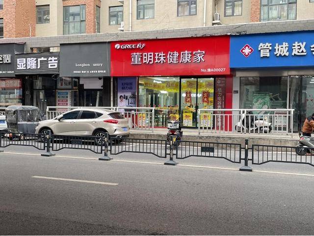 店招牌 强化个人IP能否为格力多元化“破题”？j9九游会登录董事会换届前“董明珠”被写上门(图3)