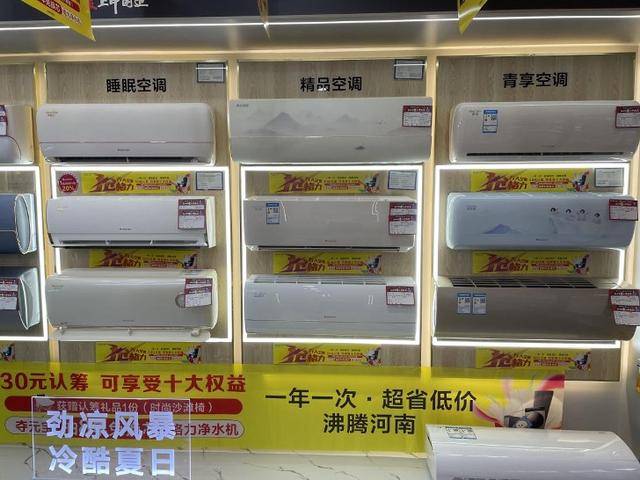 店招牌 强化个人IP能否为格力多元化“破题”？j9九游会登录董事会换届前“董明珠”被写上门(图2)