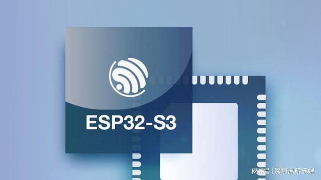 验设备智能无线交互启明云端乐鑫科技代理商j9九游会登录ESP32-S3物联网新体