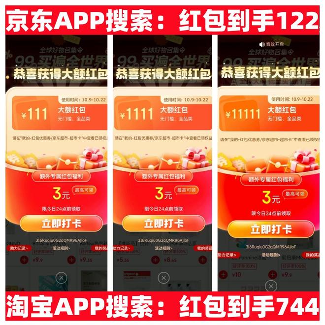 息：第四批690亿资格申领教程方法回应结束时间到12月31日截止J9国际集团新一轮“国补”终于恢复继续！国补政策2025年最新消(图3)