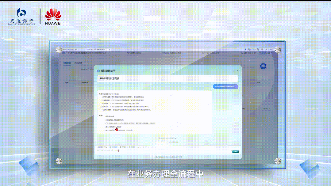 画师秒贷款！华为全栈AI加速让银行及时看见九游会j9入口登录新版靠10万+粉丝北漂插(图2)