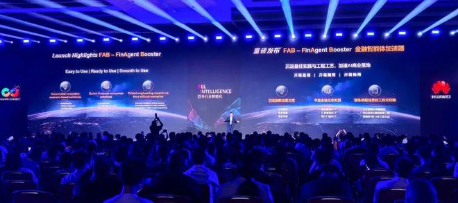 画师秒贷款！华为全栈AI加速让银行及时看见九游会j9入口登录新版靠10万+粉丝北漂插(图7)