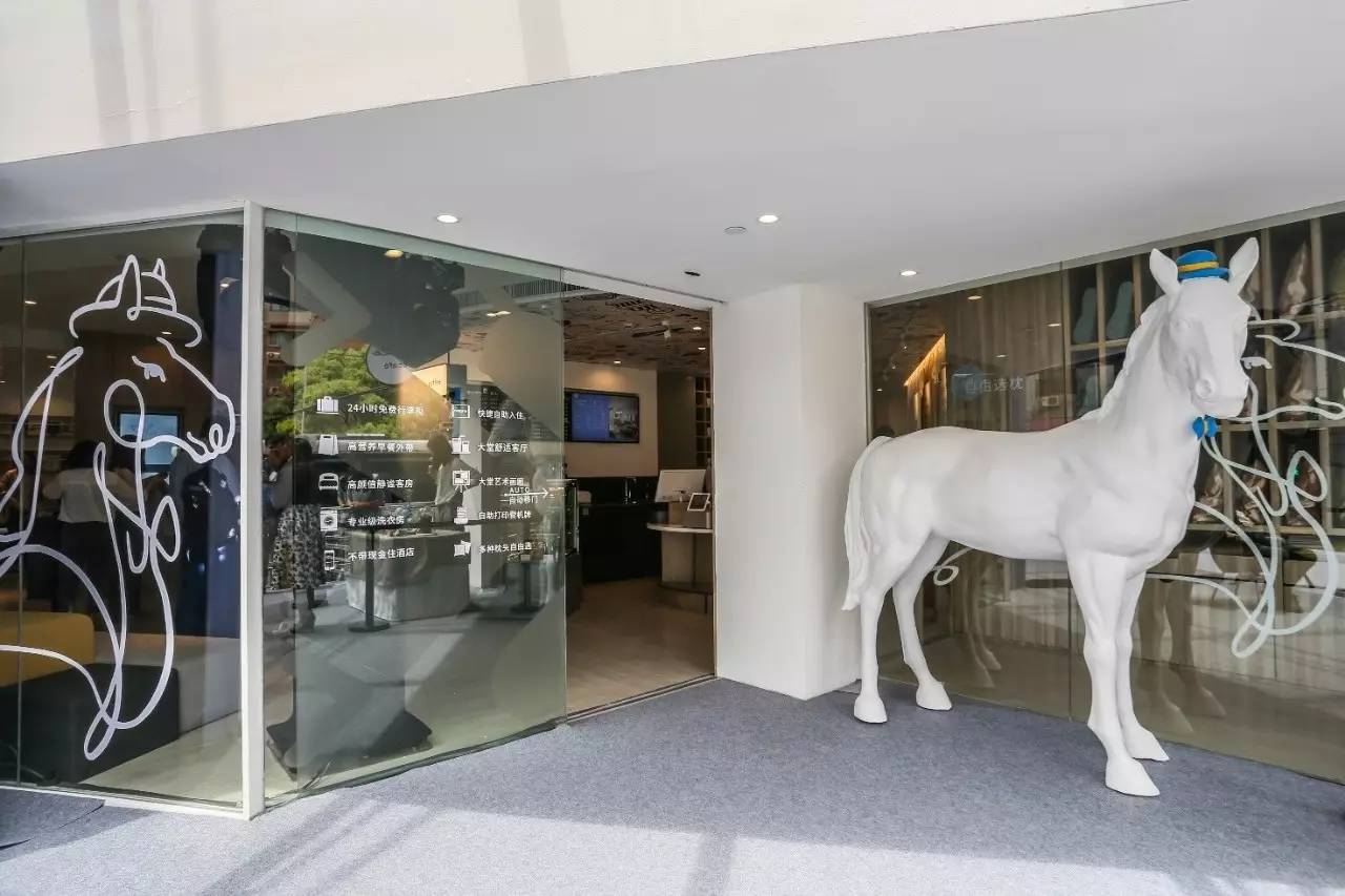 汉庭优佳用品质塑造未来生活方式新载体