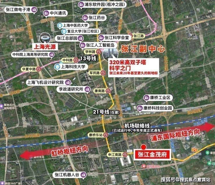 614-得房率-价格-电话-地铁-交房时间-户型图-更新资讯-@处AI热搜九游会网站张江金茂府售楼处电话丨张江金茂府售楼部丨营销中心预约接待丨202(图9)