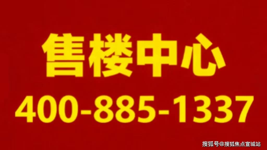 614-得房率-价格-电话-地铁-交房时间-户型图-更新资讯-@处AI热搜九游会网站张江金茂府售楼处电话丨张江金茂府售楼部丨营销中心预约接待丨202(图13)