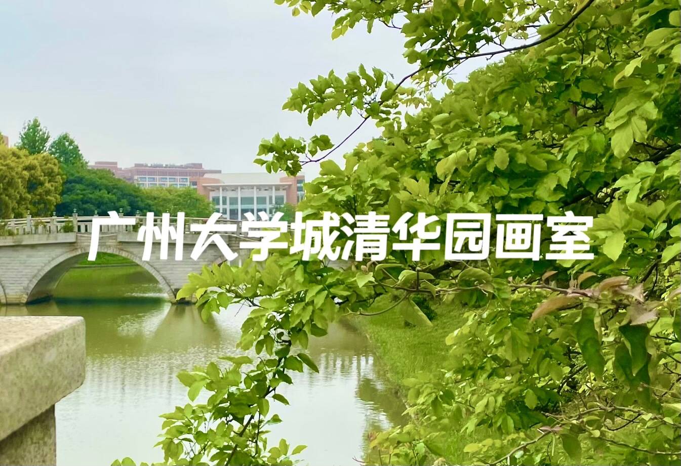 025年广州画室前十强权威亮相j9九游会