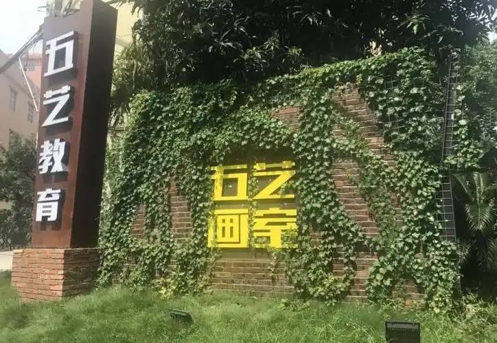 025年广州画室前十强权威亮相j9九游会登录榜首 之位？2(图2)