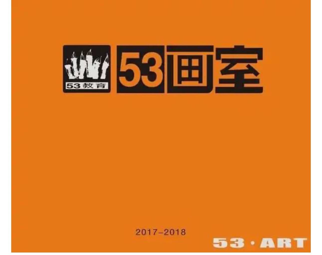 025年广州画室前十强权威亮相j9九游会登录榜首 之位？2(图9)